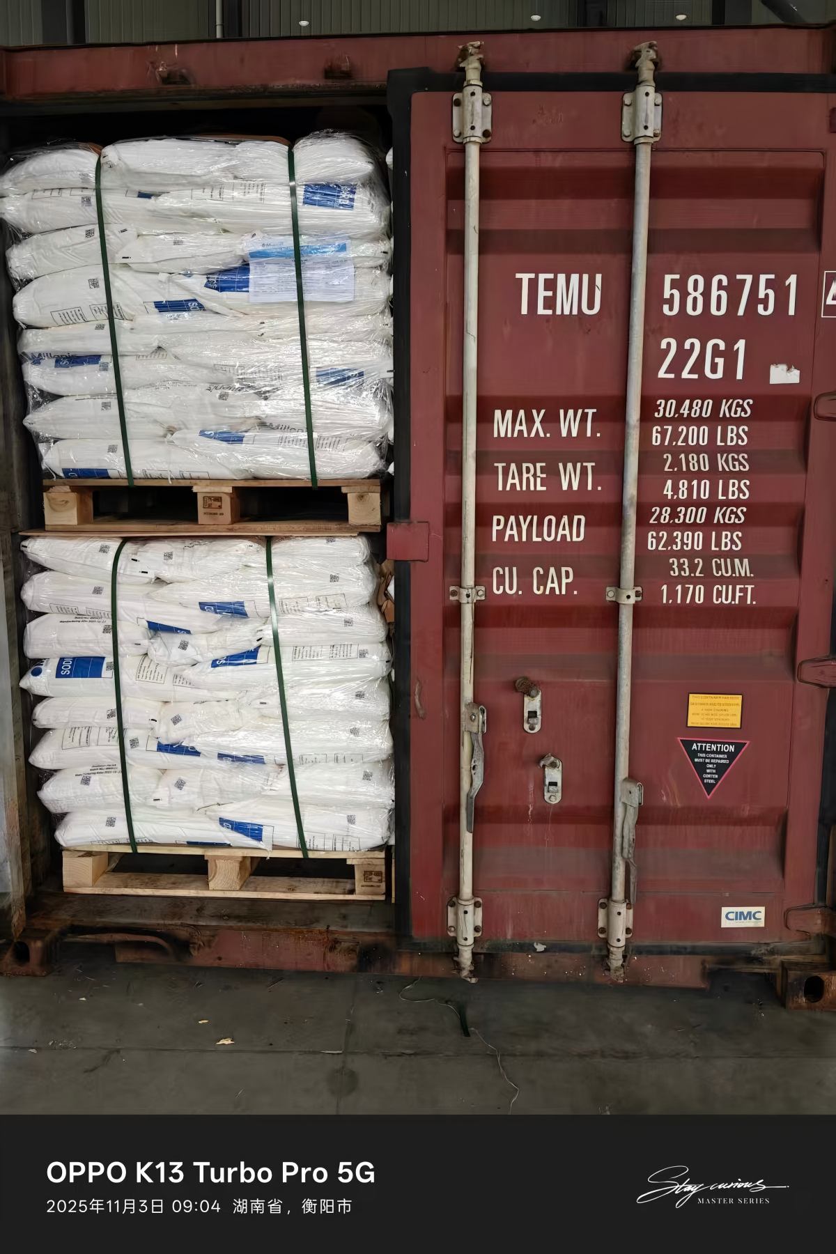 container loading(1)